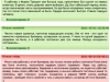 отзывы про Forex-Trend