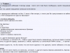 отзыв про Forex-Trend на форуме mmgp