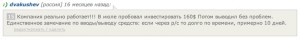 devlani group of companies отзывы