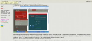 отзывы о компании devlani