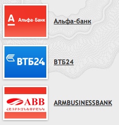 Альфабанк форекс