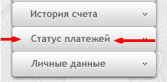 Альфа банк пифы