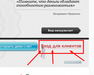 Альфа банк пифы