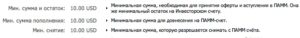 вложить в FX-trend