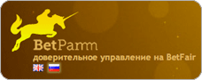 ПАММ-счета - рейтинг: BetPamm