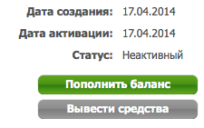 ПАММ Форекс Тренд пополнить