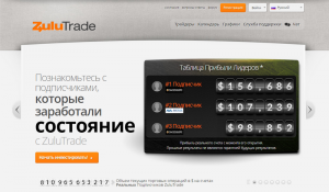 Forex Trading Strategies - Online Trading Platforms and Systems by ZuluTrade