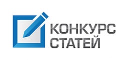 Логотип_конкурса