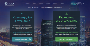Simex — краудинвестинговая площадка №1 в России. Краудфандинг. Краудивестинг. Инвестиции. 
