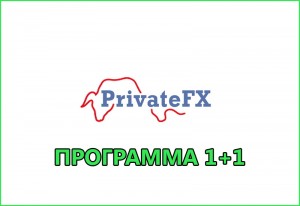 PrivateFX