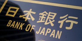 Иена не приняла решений Банка Японии