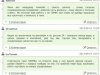 отзвы о компании AForex