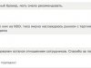 отзывы трейдеров про AForex