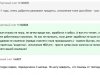 AForex - отзыв клиента