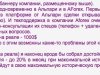 Mirror Trader и AForex в отзывах