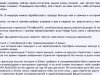 отзывы о Tradency Mirror Trader