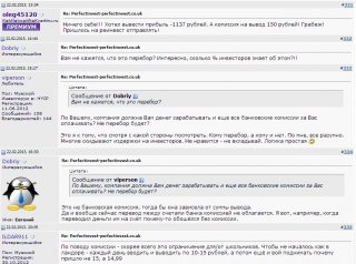 pefrectinvest1