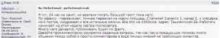 pefrectinvest11