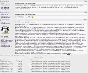 pefrectinvest2