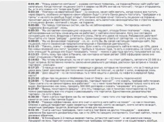 pegas_02_06_13_2
