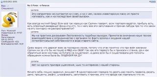 e_forex_com2