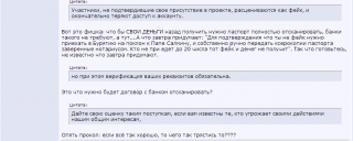 e_forex_com3