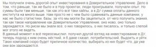 eforex_17_04_13_3