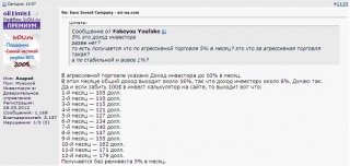 eic_01_05_13_2