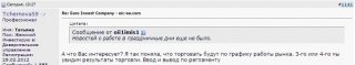 eic_01_05_13_3