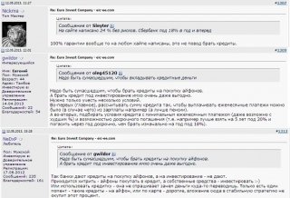eic_15_05_13_2