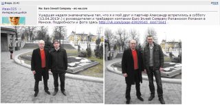 eic_17_04_13_2