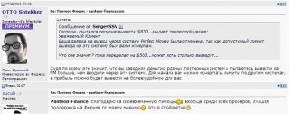 panteon_01_05_13_2
