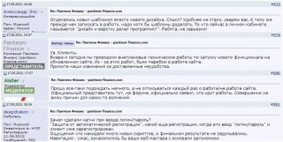 panteon_21_05_13_1