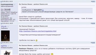 panteon_28_05_2013_1