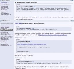 panteon_28_05_2013_2