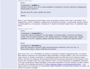 panteon_28_05_2013_3