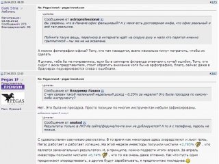 pegas_01_05_13_3