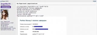 pegas_01_05_13_4