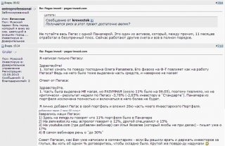 pegas_15_05_13_2