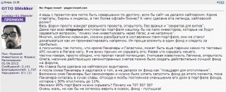 pegas_15_05_13_3