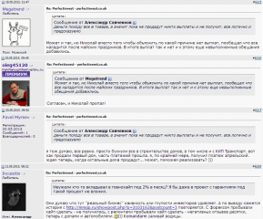 perfect_28_05_2013_1