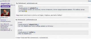 perfect_28_05_2013_3