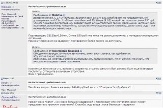 perinvest_15_05_13_1