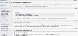 perinvest_15_05_13_2