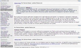 pf_com1