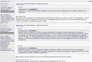 pf_com2