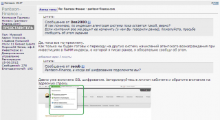 pf_com3