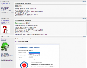 sangroup_02_04_2013_2