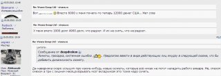viv_com1