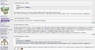 vivara_comment2_13_06_13